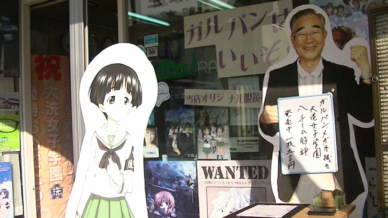 ガルパン巡りin大貫 髭釜 ひいがま 商店街周辺です Youtube