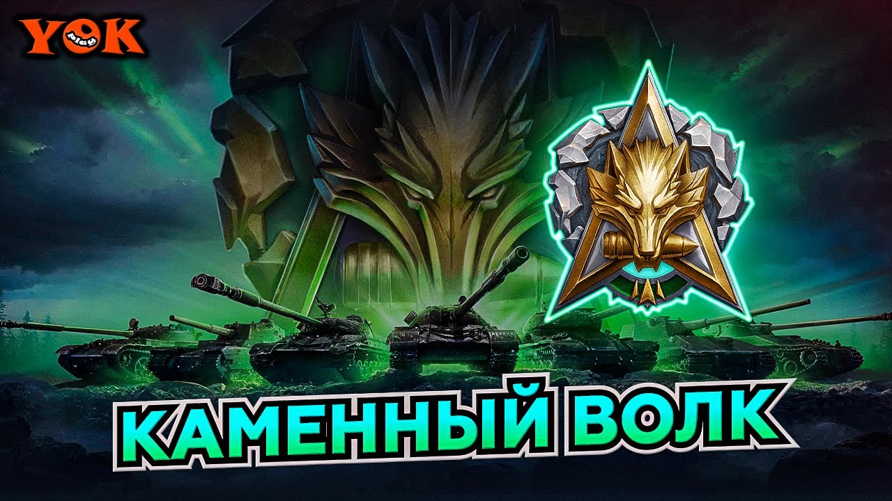 НАТИСК 〃 ДО ПОСЛЕДНЕЙ КАПЛИ НЕРВОВ 🔸 Мир Танков - YouTube