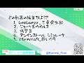 Q. どの動画の編集しよう(編集+雑談配信)