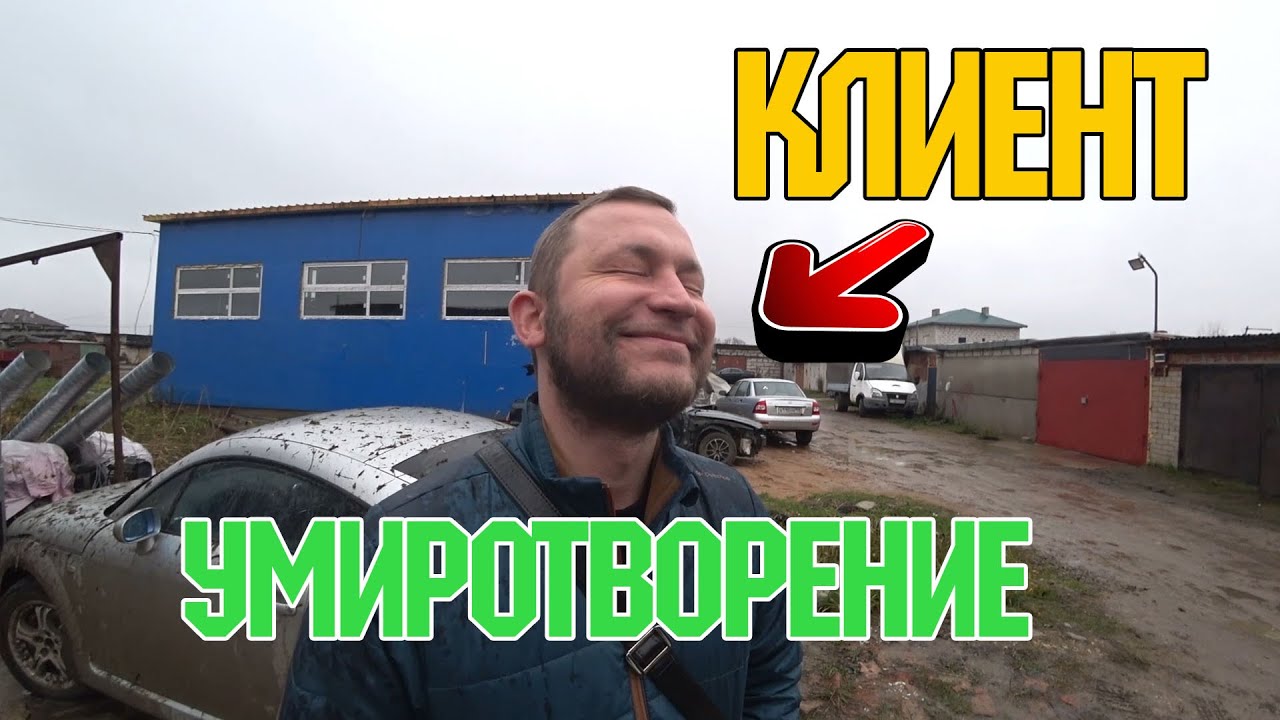 Отдам машину бесплатно