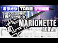 MARIONETTE (マリオネット）BOOWY 【TAB譜付 ギターカラオケ】   GIGS CASE OF BOOWY  ギターTAB バンドスコア 初心者