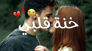 اغنية جوكر مترجمه فيديو كليب 😱💔 حالات واتس اب جوكر (برنس المجنون)