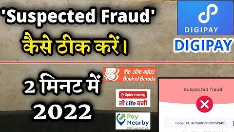 Suspected fraud aeps digipay 2022 | Bank of baroda suspected fraud error | Suspected fraud