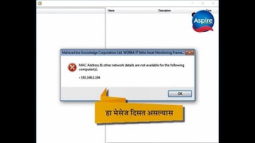 19.12.01 : MAC ISSUE WHILE UPLOADING WORM SOFTWARE