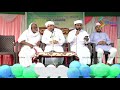 SSF & SYS MORLA NARINGANA  || HUBBURRASOOL CONFERENCE & GRAND BURDA MAJLIS Mp3 Song