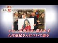 【BS11】第35回 ゲスト:川中美幸、藤あや子【鶴瓶のええ歌やなぁ スタジオトークディレクターズカット版(12月25日放送分)】