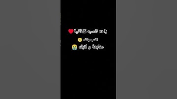 #تلاوة_مؤثرة #تلاوة_خاشعة #ماهر_المعيقلي أكتب شئ تؤاجر عليه أكتب يالله متابعة ولايك #اكسبلور