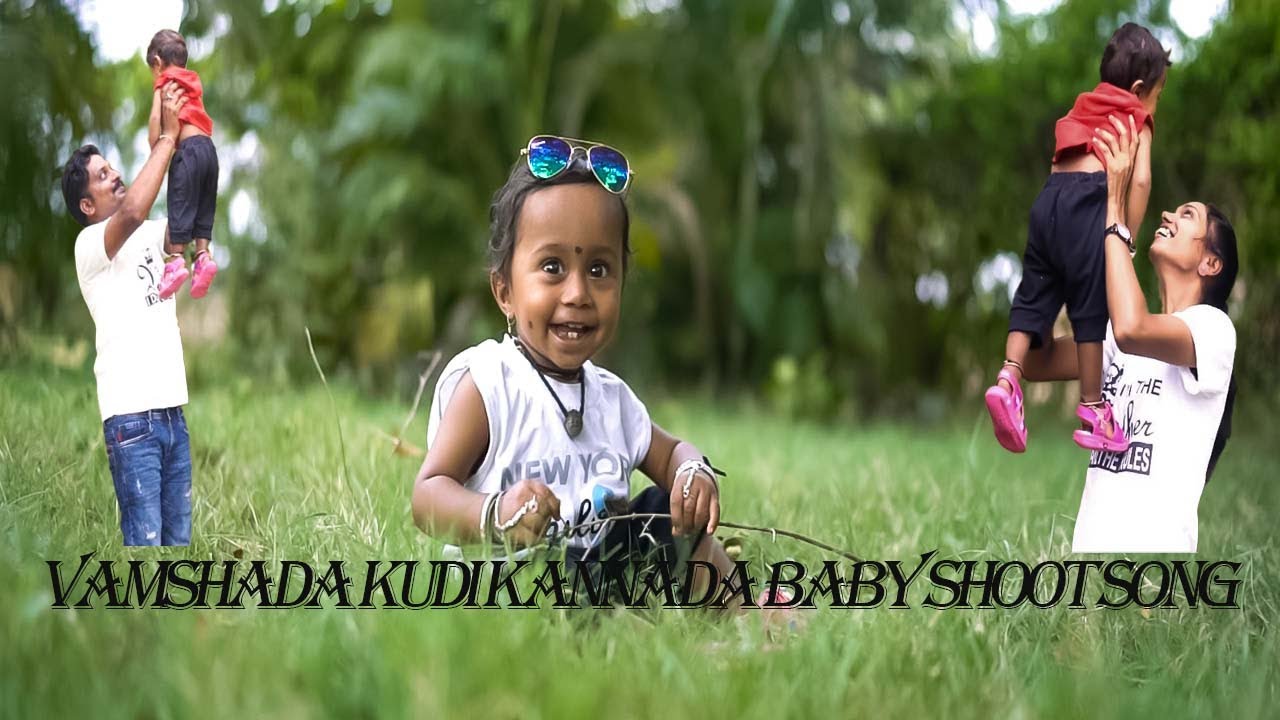 Vamshada Kudi Kannada Baby Shoot SongMd Creationkannada Song