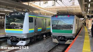 房総向けE233系3本目 E233系 マリC2編成（房総向け転用改造） TK出場回送列車が大崎駅を発車 2026.4.3