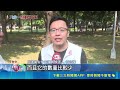 全台選情熱爆！余天熱唱助陣曾咨耀競總成立 王義川趕場造勢｜三立新聞LIVE