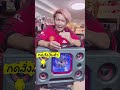 ตู้ลำโพงบลูทูธ DIY ดอกซับ 10 นิ้ว แบนพาส บิ้วอินซาวด์