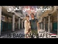 Is it Safe to Travel to Baghdad, Iraq in 2021? Part 1