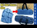 HOW TO SEW MINI TRAVEL BAG FROM AN OLD SHIRT/ OLD SHIRT REUSE IDEA EASY DIY/ OLD CLOTHES REUSE IDEA