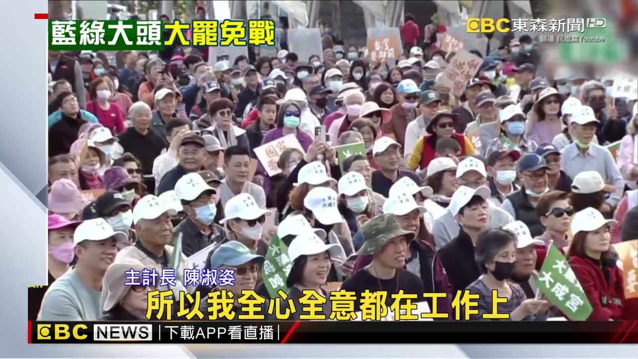 真「擒賊先擒王」？ 卓榮泰：台北場往後延「直衝花蓮」@newsebc