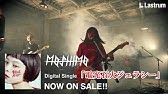 Mv Myth Roid L L L 15秒tv Spot Youtube Mv Myth Roid L L L 15秒tv Spot Youtube