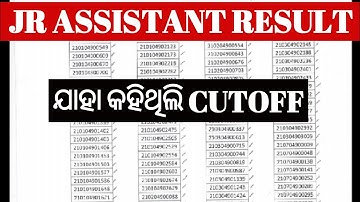 OSSC JR ASSISTANT RESULT PUBLISHED // CUTOFF MARK // JR ASSISTANT MAIN EXAM DATE PUBLISHED