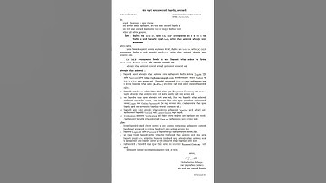 1st & 2nd sem NEP students.Sgbau summer-25 Exam Form last date 12 may