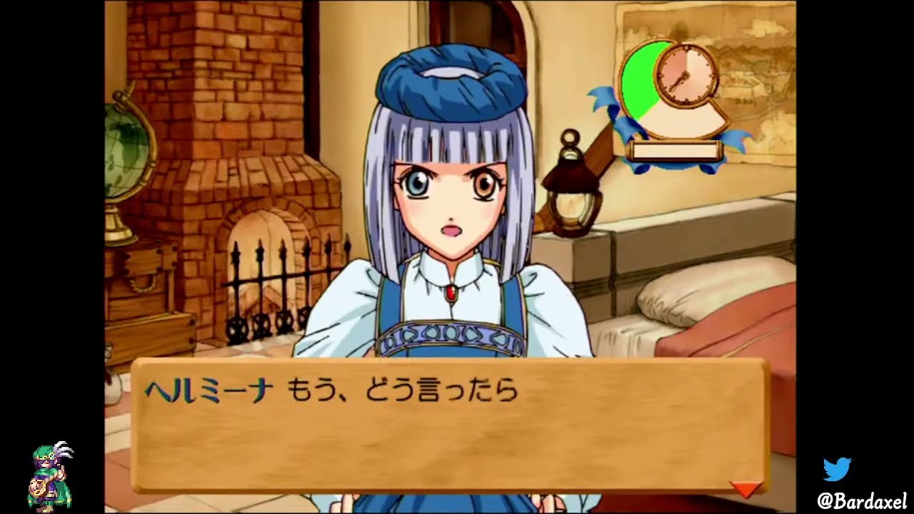 ヘルミーナとクルス】#4 リリーのアトリエ もう一つの物語、初見でやる