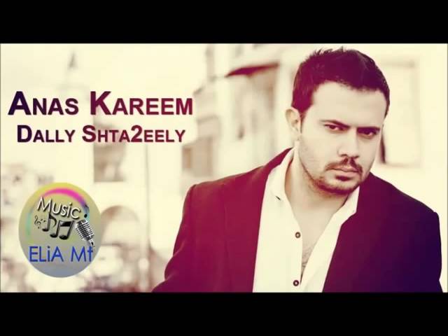 Sleduj انس كريم ضلي اشتاقيلي na YouTube Sleduj انس كريم ضلي اشتاقيلي na YouTube