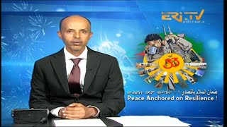 News in Tigre for May 25, 2024 - ERi-TV, Eritrea