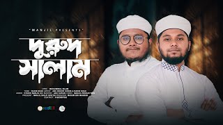 হৃদয় শীতল করা নাতে রাসূল || DURUD SALAM || দুরূদ সালাম || MANJIL SHILPIGOSTHI || ROMADAN SONG 2023