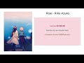 Rise - Riko Azuna  [THAISUB]  Yagate kimi ni naru ost