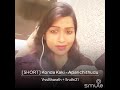 Randaka randaka short song