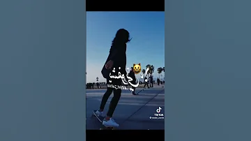 الفديو ضرب نار والاغنيه احسن من الفديو 