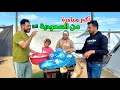 شو بصير معنا في غزة شكرا يا أهل السعودية على المبادرة الكريمة