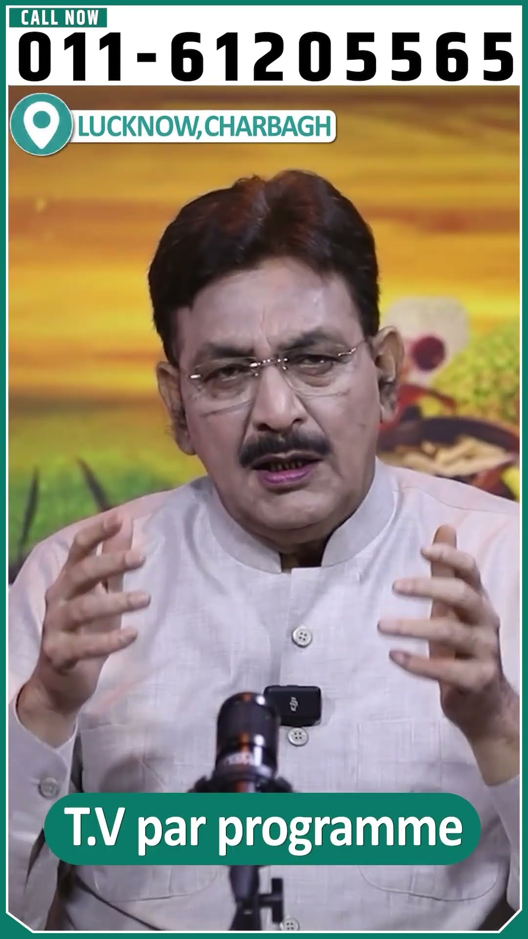 घुटनों के दर्द को ऐसे किया कम_Knee Pain_#Shorts #Healthytips