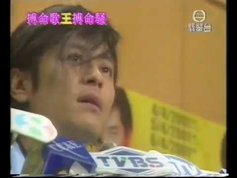 2001 搏命歌王搏命騷 王傑(HQ附字幕)