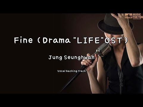 Fine (Drama "LIFE"OST) - Jung Seunghwan (Instrumental & Lyrics)