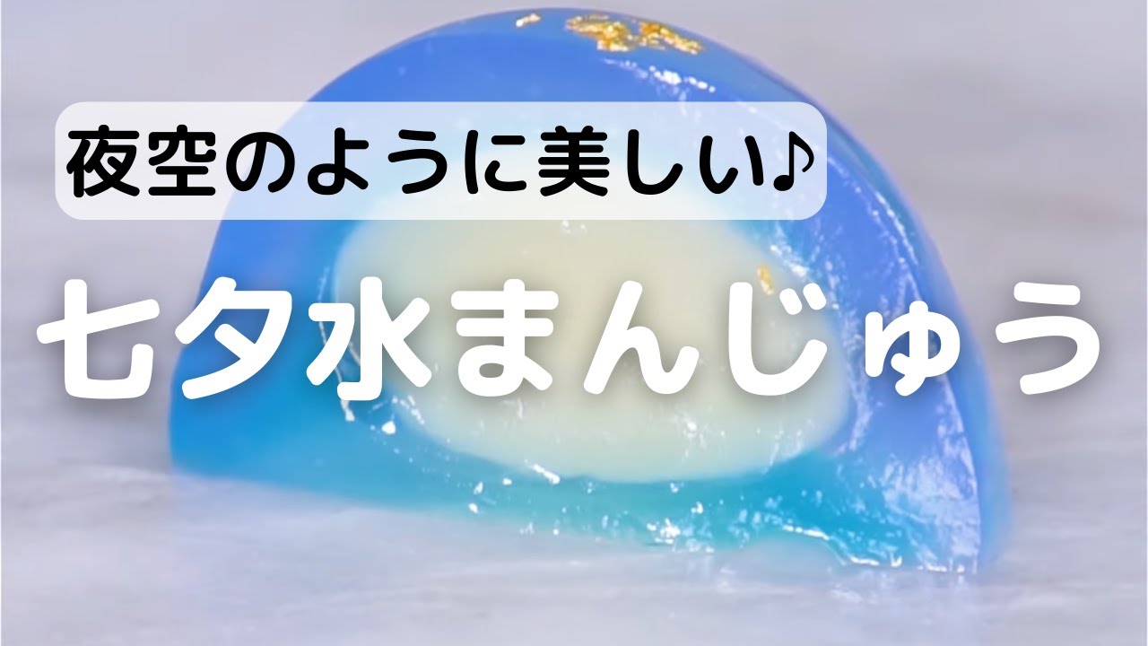 cotta 水まんじゅう粉 100g その他の和食材の粉類 お菓子・パン材料・ラッピングの通販【cotta＊コッタ】