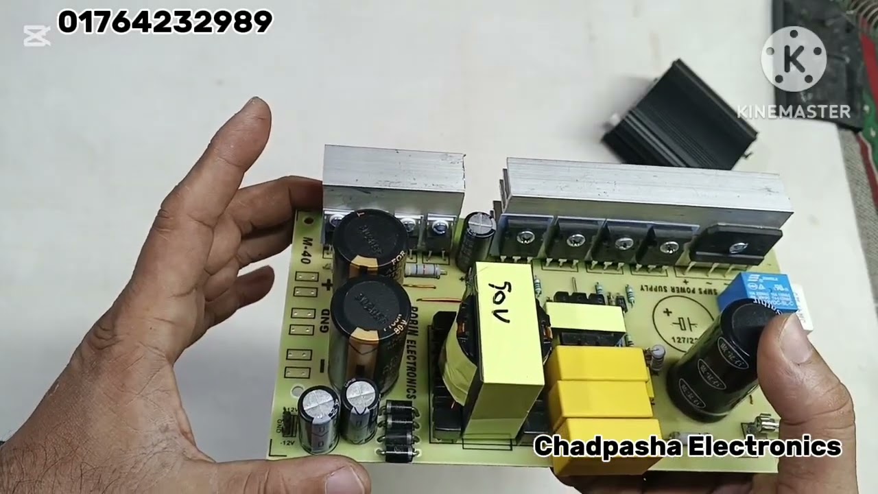 এমপ্লিফায়ার এর সুইচসিং মুড পাওয়ার সাপ্লাই এর ভিত্তি প্রস্তুত।