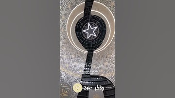 وانا اخترتك فاستمع لما يوحى - القارئ احمد خضر