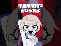 【サビ】'ヤラララ' (YARARARA)歌ってみた🫟 #야라라라 #Vsinger #ボカロ