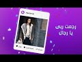 إعلام الأسد غطى تشليح الحواجز بغربال طرد ربى الحجلي 
