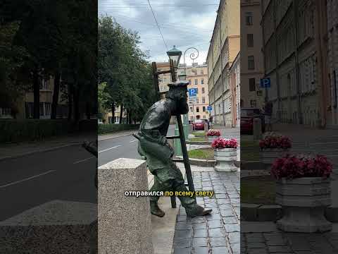 Фонарщик, исполняющий желания 📌Адрес: ул. Одесская, 11 #спб #фонарь #история #россия #наследие