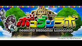 ポコダン 超絶降臨 ニヴルヘイム ポチパ周回 レベリング編成 ポコロンダンジョンズ ナイチュー Youtube ポコダン 超絶降臨 ニヴルヘイム ポチパ周回 レベリング編成 ポコロンダンジョンズ ナイチュー Youtube