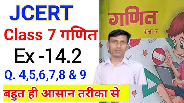 Jcert class 7 math ex 14.2 (Q. 4,5,6,7,8 & 9) | class 7 math ex 14.2 solution || jcert class 7 math