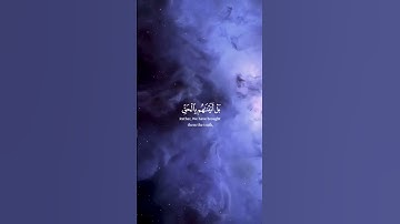 #قران_كريم #سورة_المؤمنون #القارئ_ياسر_الدوسري