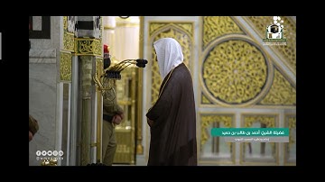 تلاوة خاشعة لسورة المعارج | الشيخ أحمد طالب حميد