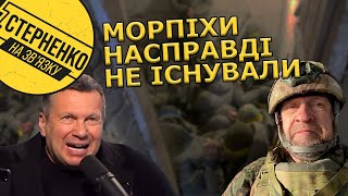 Solovyov shouts at the "warriors" for the truth about the losses at Vugledar