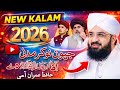 Full Kalam | Jewan Nokar Madni Aaqa Dy | New TLP Tarana 2026 | جیون نوکر مدنی آقا ﷺ دے | نیو کلام