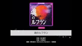 「バンドリ」BanG Dream! : Tamashii no Refrain [Special]