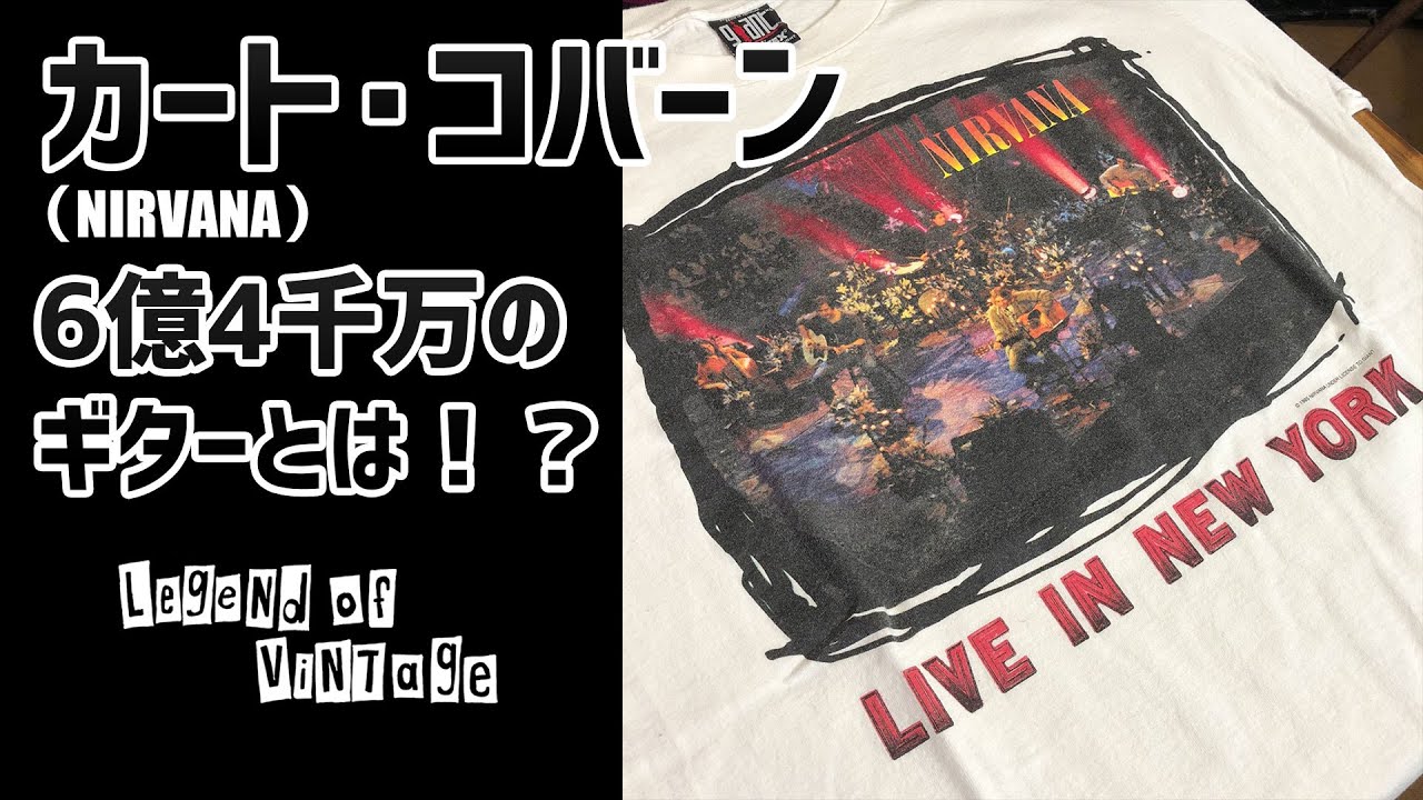 27 NIRVANAスマイリーフェイスの元ネタを知ってますか？ - YouTube