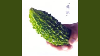 Download lagu うなじ