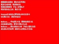 「Believe」歌詞付き 歌:かとうれいこ