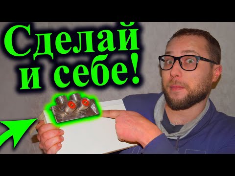 ▶ Эта самоделка упростит жизнь любому мебельщику ▶ Как ускорить работу? Ладный мастер