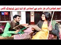 Wada number daar noori noor nazer teacher tution kirli new funny punjabi comedy 2024you tv